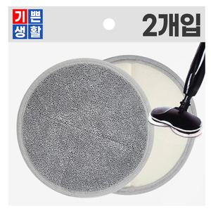 물걸레 청소기 패드 원형 23X2p (전기종호환 극세사 물걸레패드 리필 물청소걸레 그린피아)