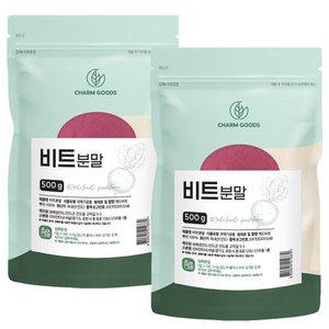 참굿즈 레드비트 분말 가루 500g 2팩