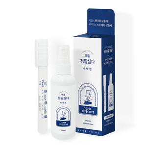 정말싫다해충 바퀴벌레 퇴치 쓱싹펜set/의약외품 진드기/모기기피제 150ml외 해충퇴치 Best모음전