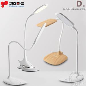키친아트 초절전 고휘도 SMD LED 스탠드 3단계 밝기조절 KP-L25 사무실 학습용 독서등 책상 조명
