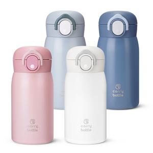 캐리보틀 보온보냉 원터치 이중잠금 베이직텀블러 320ml