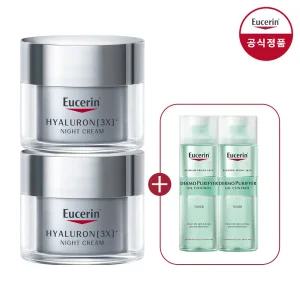 유세린 하이알루론 3X 나이트 크림 50ml 2개 + 더모 퓨리파이어 오일 컨트롤 토너(유통기한 26년 1월 1일) 2개