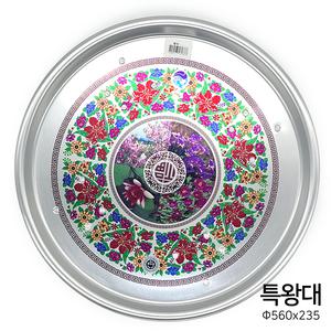 양은 옛날 레트로 접이식 밥상 (특왕대 560x235)