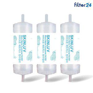 [스킨럽]제일아쿠아 CIB-3000 비데필터 호환 피팅형 3개 [녹물/이물질제거]