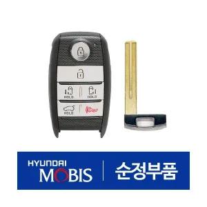 올뉴/더뉴 카니발 (YP) 순정 스마트키 리모컨 (블랭킹키 보조키 포함) (95440A9300) 2014.6-2020.8
