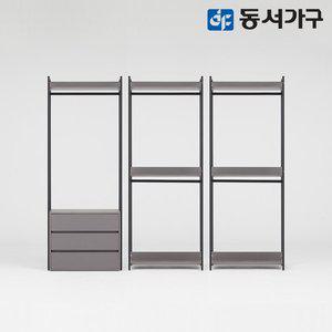 [동서가구] 무료설치이벤트 몬티아 철제 시스템 셀프 드레스룸 2400 C세트 DF644512