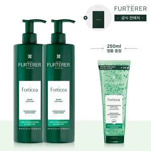 [르네휘테르](강남점)포티샤 슈퍼볼륨 마스크 600ml 듀오(+포티샤 샴푸 250ml 증정)
