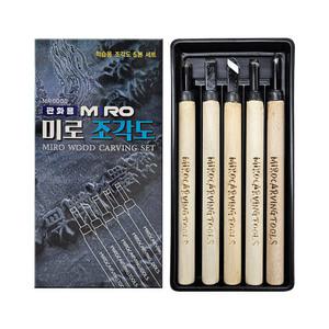 officeseller 판화 조소 전용 조각칼 미로 조각도 세트 [5본입]