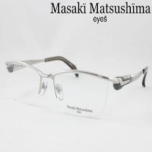 일본 Masaki Matsushima 고급 티타늄 안경테 빅사이즈 안경 일제 MF-1279-1