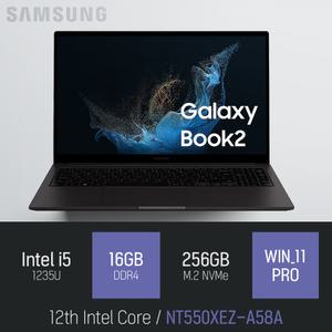 ⓒ 삼성 갤럭시북2 NT550XEZ-A58A i5-1235U 16GB 256GB WIN11 / 인강 사무 비즈니스 가벼운 작업용 노트북