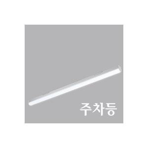비츠온 주차장등 LED 슬림형/40W 주광 1200 KS MXL2083-4065 빅토리