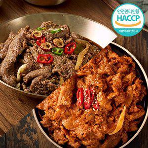 [웰굿][HACCP] 순창 명품 2종 불고기 600g(갈비300g,고추장300g)
