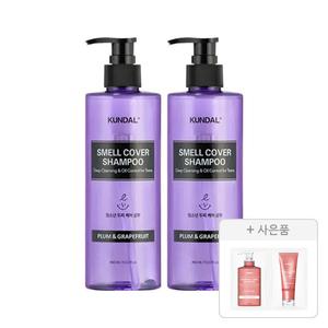 쿤달 올데이 스멜커버 청소년 샴푸 플럼앤그레이프프룻 400ml, 2개+증정(샴푸+트리트먼트 바이올렛뮤게 10ml, 2구, 1개)