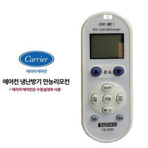 [XB7H7813]다와 만능 통합 에어컨 리모컨 케리어 수동설정