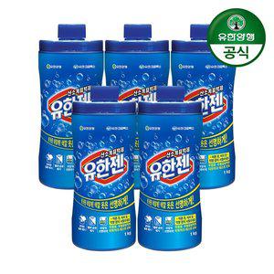 [유한양행]유한젠 분말 표백제 용기 1kg 5개