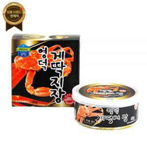 밥도둑 비린내 없는 영덕 게딱지장 가니미소 90g 3캔 대게딱지장 게내장 게딱지 홍게장 [원산지:국산]