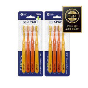 크리오 엑스퍼트 교정용 칫솔 4입 x2개