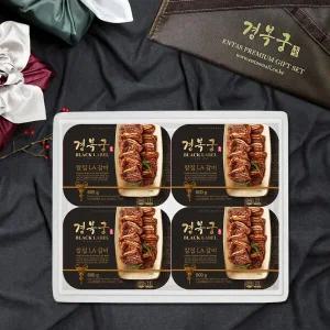 경복궁 칼집LA갈비 선물세트 1호(2.4kg)