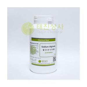 알긴산나트륨 (Sodium Alginate) 450g [9005-38-3]
