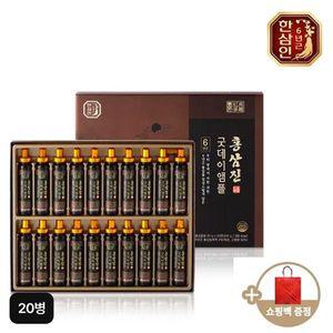 [한삼인]홍삼진 굿데이앰플 20gX20병+쇼핑백[35055563]