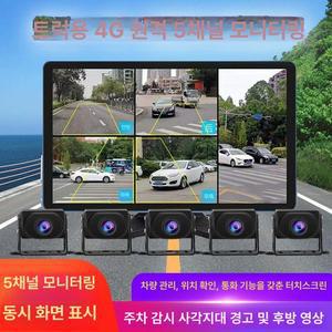 5채널블랙박스 네비게이션 128G 4채널 ai인식 차량용 고화소