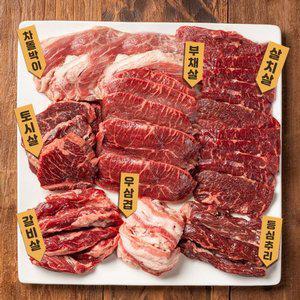 [대한민국농수산] 대용량 소고기 한판 모듬 1kg