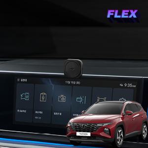 2021 투싼 NX4 맥세이프 거치대 고속무선충전기