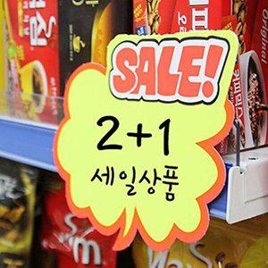 [셀러허브 1][HYG55552_55]SALE 메모가능 POP디자인 문구카드 6P