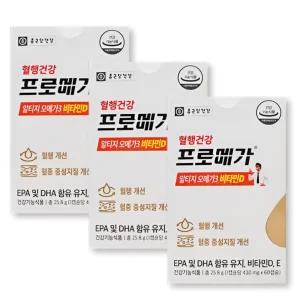 종근당 프로메가 알티지 오메가3 비타민D 60캡슐 3박스 혈행건강