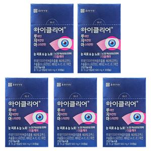 종근당 아이클리어 루테인 지아잔틴 아스타잔틴 루지아 30캡슐 5박스