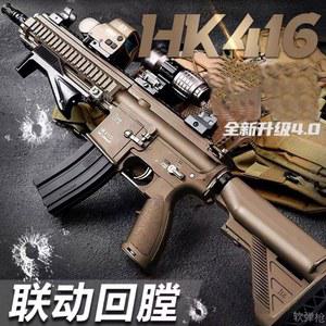 유탄발사기 m4a1 젤리탄 모델건 풀메탈 탄피배출 장난감총