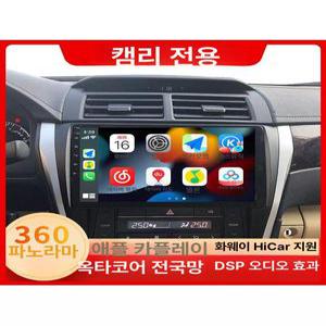 동글이 프로 네비미러링 와이파이 카링크킷 캠리 호환
