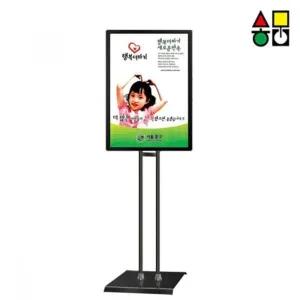 [하프클럽/]개패식 메뉴판 안내판 스탠드 웰컴보드 A1