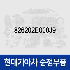 [현대모비스]차문 내부 손잡이 (내캐치 도어캐치),조수석쪽 (826202E000J9) 투싼 (JM)