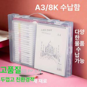옥 글로벌 a3포스터보관 클리어파일 파일 보관 A3