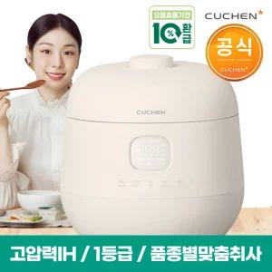 (10%환급) 쿠첸 1등급 브레인 10인용 IH 전기압력밭솥 CRH-TWK1080CY 자동세척/음성안내/3중패킹