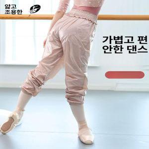 성인발레복 옥주현땀복 발레팬츠 연습복 무용