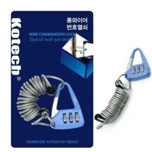 롱 와이어 비밀 번호열쇠 k-4089 여행가 비밀번호자물쇠 좌물쇠 미니자물쇠 자전거자물쇠