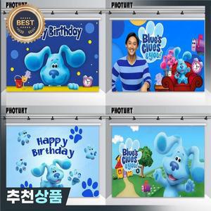 블루스 단서 사진 배경 베이비 샤워 소년 생일 블루 독 하우스 녹색 나무 비닐 스튜디오 소품
