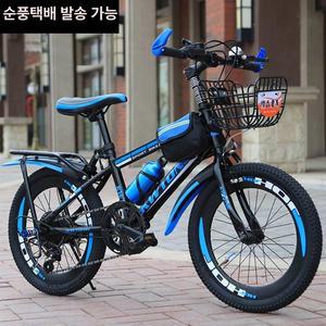 22인 24인치 26인치 자전거 삼천리 중학생
