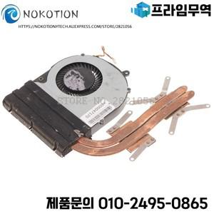 NOKOTION H000047170 13n0-c3a0301 도시바 위성 p50-a-12z 용 방열판 P50-A 라디에이터