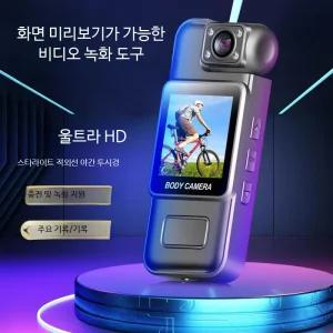 HD 소형 핸드헬드 스포츠 액션카메라 고화질 4K 비디오 촬영 방수 기능 자전거 오토바이 여행 캠코더 다이빙 운동카메라 클립온 디자인