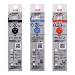 유니 제트스트림 엣지 볼펜 리필 0.28mm (3색상) 필기 문구 사무 용품 도구
