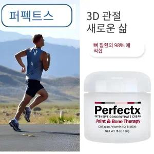 관절 재생 크림 관절 회복 크림 뼈마디 리페어 크림 콜라겐 크림 피부에 영양을 공급하다 콜라겐 크림 리페