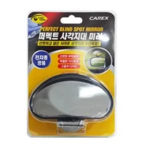 사각지대 사이드 보조미러 전차종 공용 빽미러 운전 (W700D50)