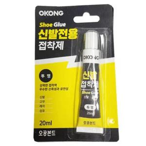 오공 신발전용 접착제 투명 20ml 슈글루 Shoe Glue 신발밑창 고무 레자 섬유 가방 벨트 운동화 구두 수선