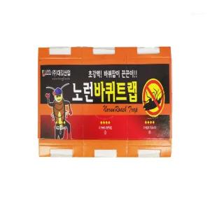 무연상회 해충박멸 노런 바퀴트랩 바퀴벌레약
