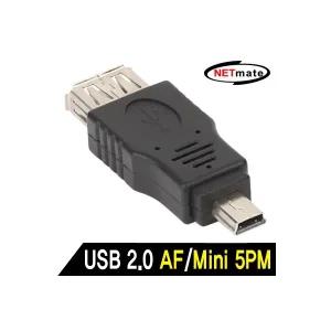 [NM-UG205] NETmate NM-UG205 USB2.0 AF/미니 5핀 젠더