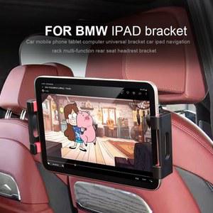 BMW 차량용 뒷좌석 헤드레스트 핸드폰 홀더 거치대 F10 1개