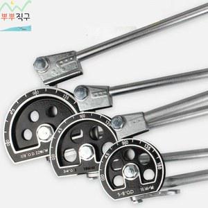 동관 밴딩기 동파이프 비닐 환본 벤딩기 하우스 머신 튜브